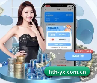 华体会 APP | HuaTiHui